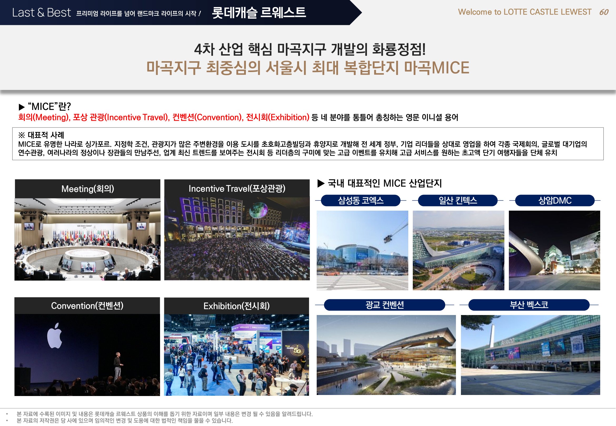 단지 광장